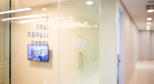 첨단 의료장비로 더욱 더 정확하게