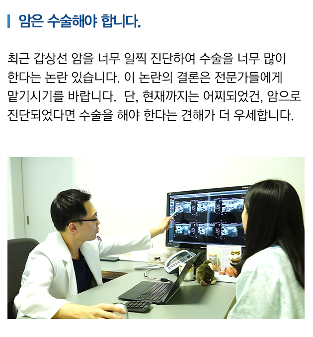 암은 수술해야 합니다. 