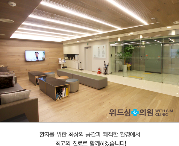 병원 둘러보기